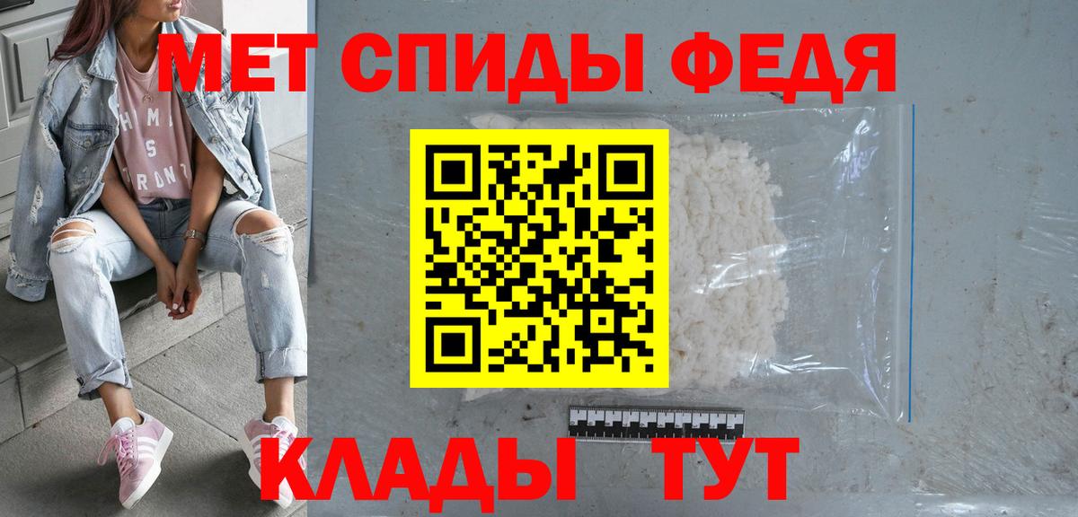 АМФ  АМФЕТАМИН Розовый  Вход с VPN  Калининград 