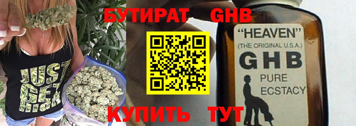 ТГК Калининград
