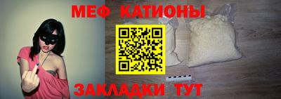 мефедрон Краснознаменск