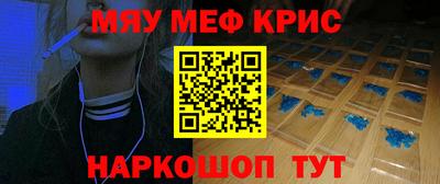 mdma Краснодар