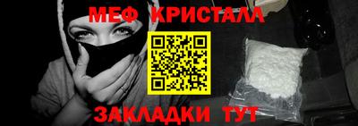 мефедрон Краснознаменск