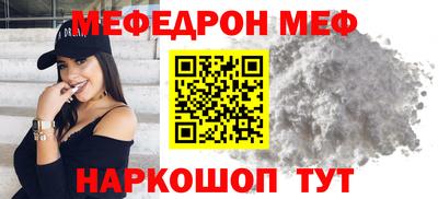 стафф Краснокаменск