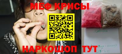 стафф Краснокаменск