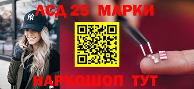 стафф Краснокаменск