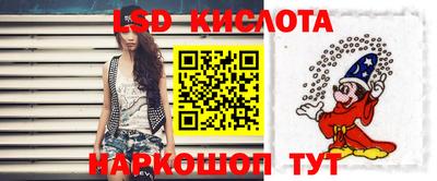 стафф Краснокаменск