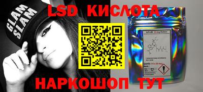 стафф Краснокаменск