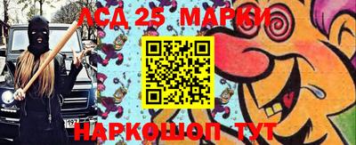 стафф Краснокаменск
