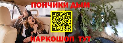 стафф Краснокаменск