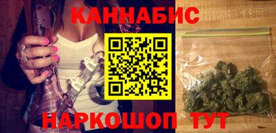 стафф Краснокаменск