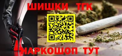 мефедрон Краснознаменск