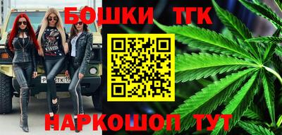 стафф Краснокаменск