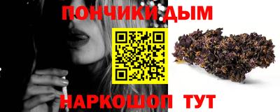 стафф Краснокаменск