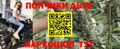 стафф Краснокаменск