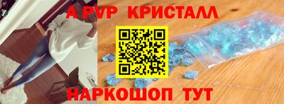 мефедрон Краснознаменск