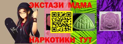 стафф Краснокаменск