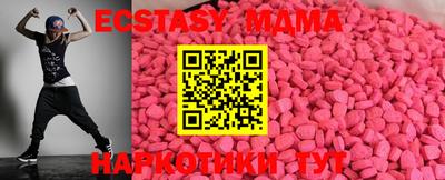 стафф Краснокаменск