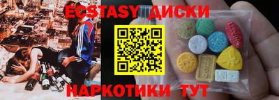 мефедрон Краснознаменск