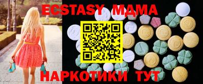 мефедрон Краснознаменск