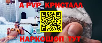 мефедрон Краснознаменск