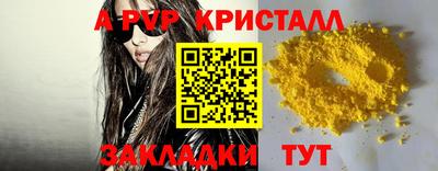 мефедрон Краснознаменск