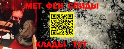 стафф Краснокаменск