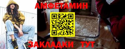 мефедрон Краснознаменск