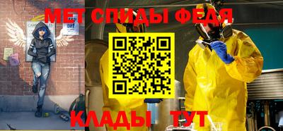 стафф Краснокаменск