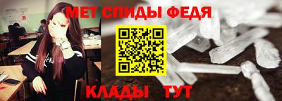 мефедрон Краснознаменск