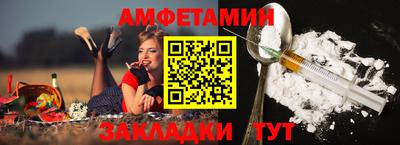 мефедрон Краснознаменск