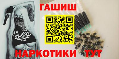 стафф Краснокаменск