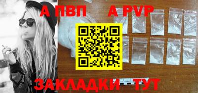 мефедрон Краснознаменск
