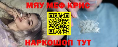 mdma Краснодар