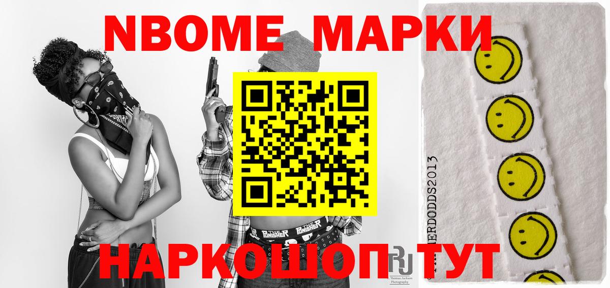 Бошки Шишки  Кокаин  Вход с VPN  ЭКСТАЗИ  ГАШИШ  Калининград  Мефедрон  