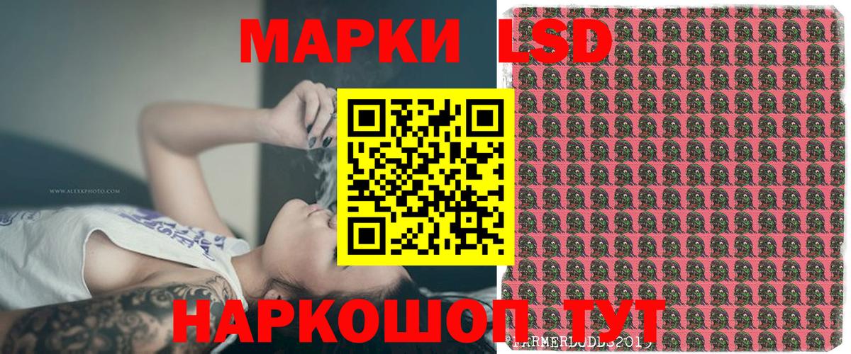 Марки NBOMe 1,5мг Калининград